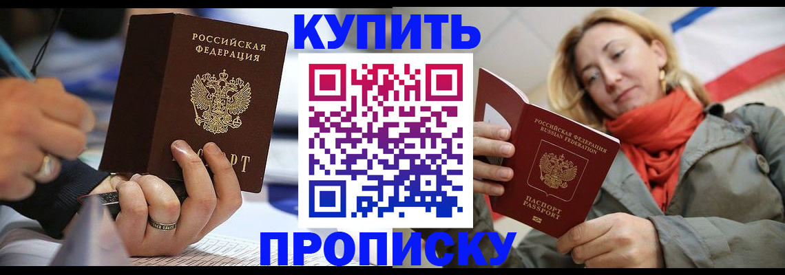 прописка для школы в Нижней Туре